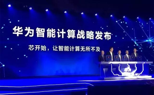 “+智能”的華為云，將帶來(lái)怎樣的未來(lái)？
