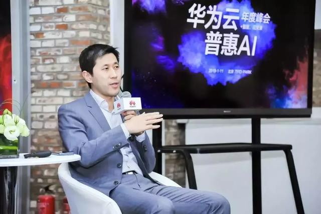 “+智能”的華為云，將帶來(lái)怎樣的未來(lái)？