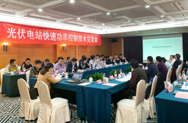 國(guó)內(nèi)首例！逆變器快速功率控制通過(guò)中國(guó)電科院權(quán)威檢測(cè)