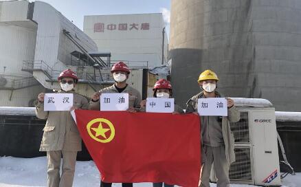 大唐環(huán)境公司:眾志成城戰(zhàn)疫情 火力全開(kāi)促發(fā)展