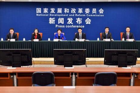 國家發(fā)展改革委發(fā)布會介紹發(fā)用電和投資項目審批、復(fù)工復(fù)產(chǎn)有關(guān)情況