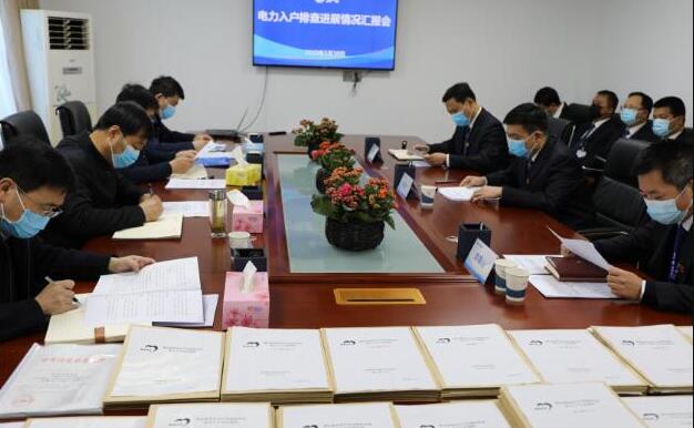 淳化縣委副書(shū)記、縣長(zhǎng)郭立志深入淳化分公司檢查電力入戶排查工作