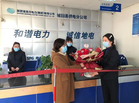陜西地電城固分公司:“女職工維權行動月”系列活動圓滿結束