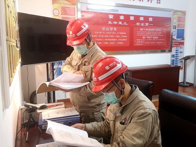 大唐環(huán)境特許經(jīng)營分公司:奮戰(zhàn)在復工復產一線的“青春力量