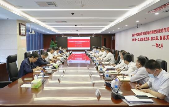 國家電投黨組書記、董事長錢智民會見新疆生產建設兵團黨委常委鐘波