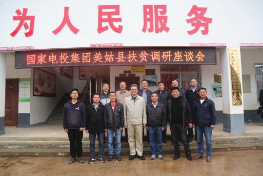 錢智民赴廣西、四川調研