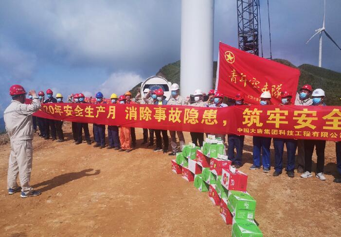 大唐環(huán)境產(chǎn)業(yè)集團(tuán)抓關(guān)鍵、強(qiáng)落實(shí)、促安全提升