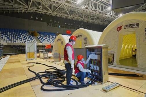 北京抗“疫”保電一線：聞令而動，全力以赴