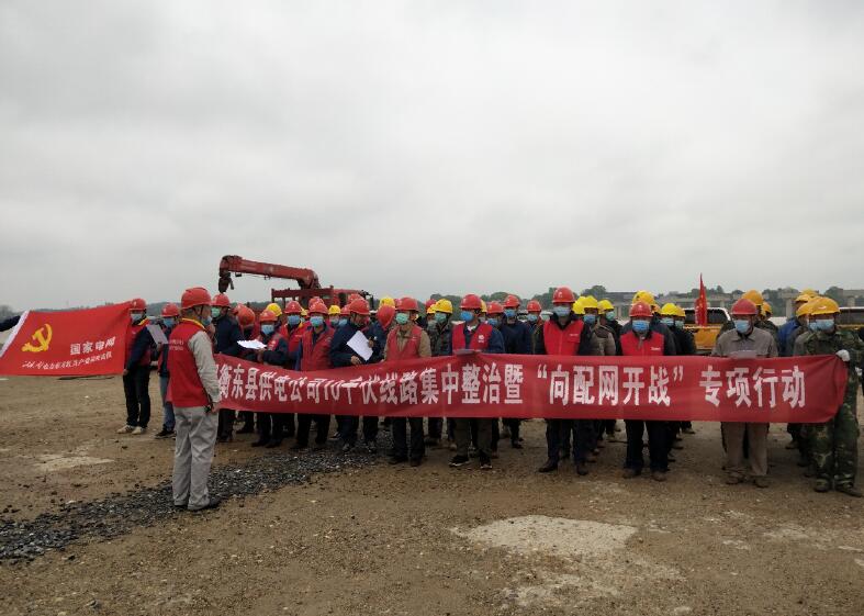 “向配網(wǎng)開(kāi)戰(zhàn)”詩(shī)詞三首