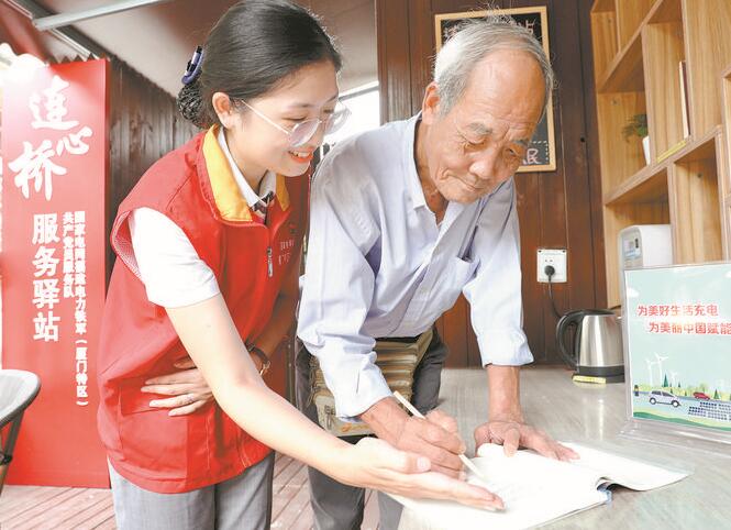 國網(wǎng)福建廈門供電公司:創(chuàng)新黨建載體 提升價(jià)值創(chuàng)造能力