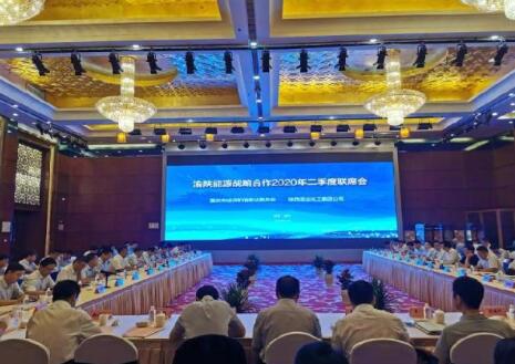 陜渝能源合作破解供需矛盾，今年陜煤入渝598萬噸