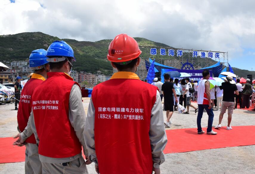 國網(wǎng)霞浦縣供電公司:電力助力 服務(wù)“開漁”