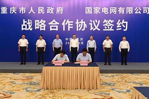 毛偉明拜會(huì)中央政治局委員、重慶市委書記陳敏爾及市長(zhǎng)唐良智