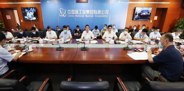 中核集團(tuán)動(dòng)員部署一流管理提升行動(dòng)，打造中核特色管理體系