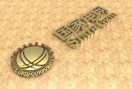 國家電網(wǎng)兩省公司董事長、黨委書記調(diào)整