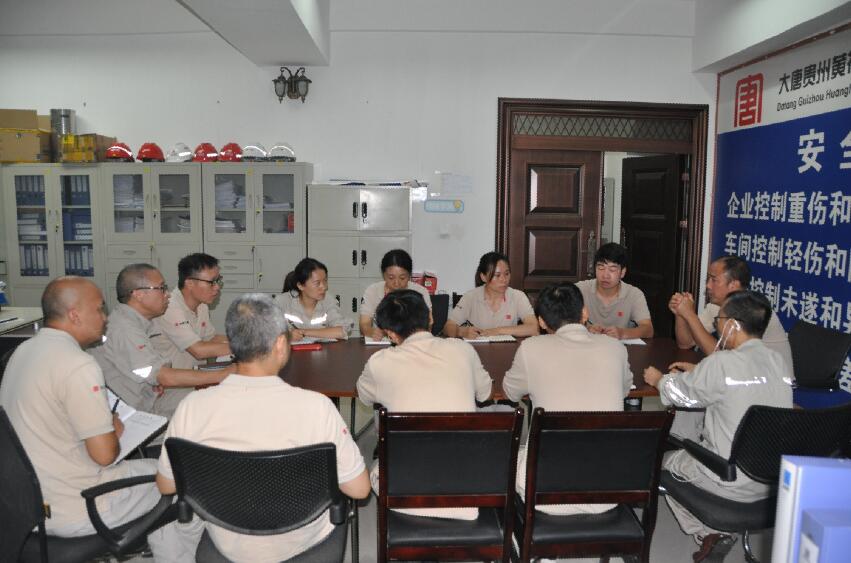 大唐貴州黃花寨公司積極應(yīng)對(duì)強(qiáng)降雨天氣，筑牢防汛“安全墻”