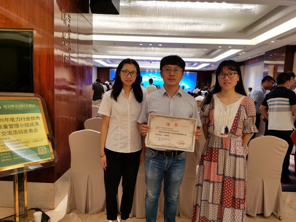 精細(xì)促發(fā)展 國網(wǎng)寧?？h供電公司扎實(shí)推進(jìn)質(zhì)量管理