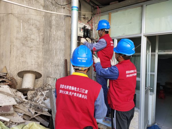 國網青海黃化化隆縣供電公司：黨建+責任 全面打響兩節(jié)保電“戰(zhàn)”
