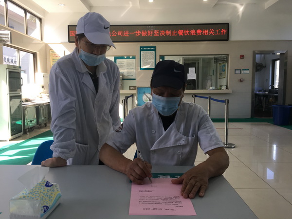 國(guó)網(wǎng)寧?？h供電公司掀起“堅(jiān)決制止餐飲浪費(fèi)”行動(dòng)