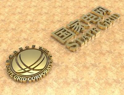 “四優(yōu)一快、陜電外送”，毛偉明去陜西重點(diǎn)還說了啥?