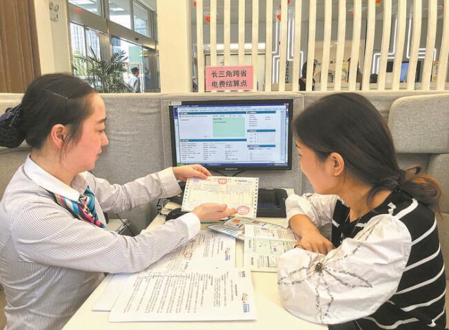 國(guó)網(wǎng)浙江電力創(chuàng)新線上服務(wù)，滿足用戶多元需求