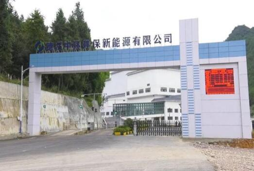 貴州德江縣垃圾焚燒發(fā)電廠:垃圾焚燒“變廢為寶”
