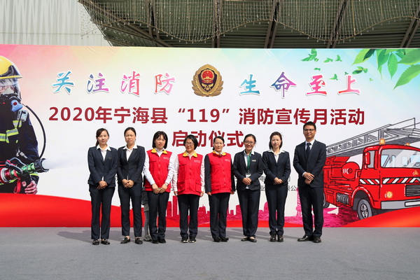 國(guó)網(wǎng)寧?？h供電公司開展消防安全月用電安全宣講