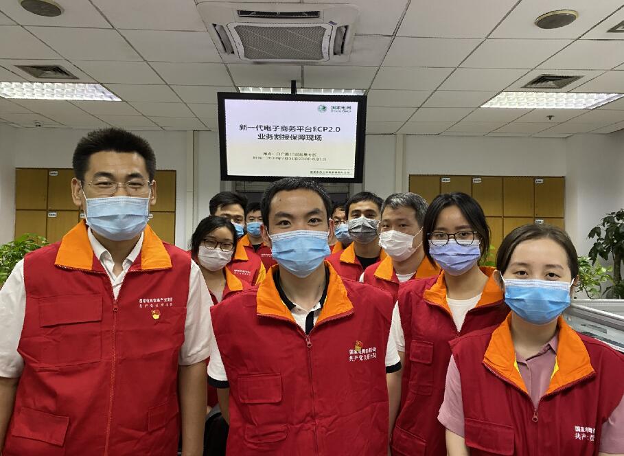 國(guó)網(wǎng)信通產(chǎn)業(yè)集團(tuán)：創(chuàng)新實(shí)踐、攻堅(jiān)克難，疫情防控和復(fù)工復(fù)產(chǎn)兩不誤