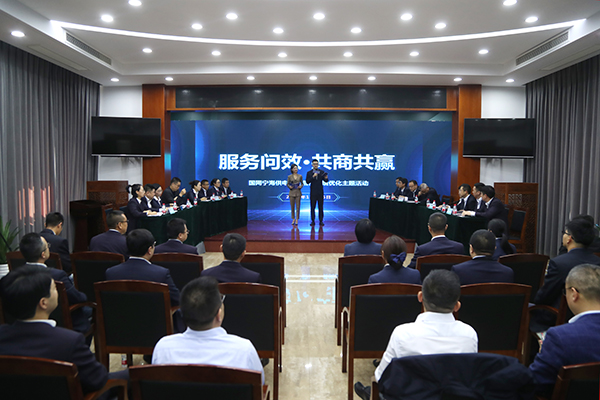 國(guó)網(wǎng)寧?？h供電公司：開展服務(wù)問效主題活動(dòng)，共商共贏優(yōu)化營(yíng)商環(huán)境