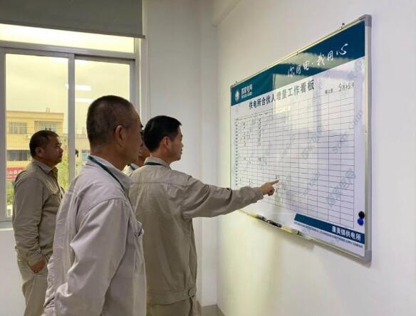 國網(wǎng)福建東山供電：“三優(yōu)化、三提升”，做好供電所績效“加減法”