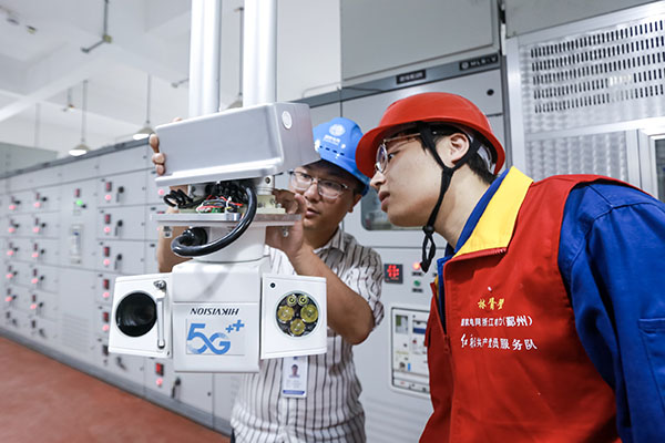 國(guó)網(wǎng)寧波市鄞州區(qū)供電公司基于AI智慧算法的5G