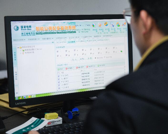 國(guó)網(wǎng)慈溪市供電公司在全省率先試點(diǎn)實(shí)行公變無