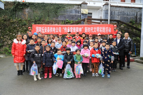 國網(wǎng)撫州樂安縣供電公司開展“雷鋒日、送溫暖”主題志愿服務(wù)活動