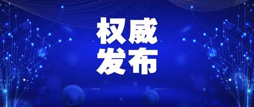 國(guó)家發(fā)改委：允許新能源企業(yè)自建、合建送出工程，電網(wǎng)回購(gòu)！