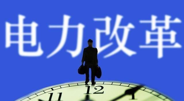 全國推行分時電價，普通居民用電到底會上漲多少？