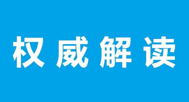 重磅！《2021年生物質(zhì)發(fā)電項目建設(shè)工作方案》發(fā)布+官方政策解讀