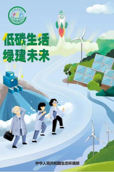 焦點訪談：光伏是碳中和重要途徑！住建部：將全面強制推動超低能耗建筑！