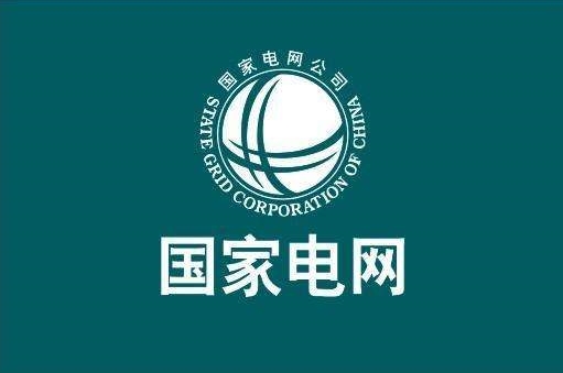 國家電網(wǎng)辛保安：累計(jì)建成26項(xiàng)特高壓輸電工程，統(tǒng)籌各級電網(wǎng)發(fā)展，為新能源并網(wǎng)消納提供強(qiáng)大平臺(tái)