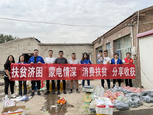 烏海電業(yè)局：暖心小組在行動，愛心認購解困境