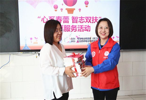 烏海電業(yè)局團(tuán)委（青工委）：你的成長，我們來守護(hù)！