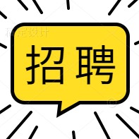 南方電網(wǎng)選聘一級職業(yè)經(jīng)理人 點(diǎn)擊查看崗位、聘期、待遇
