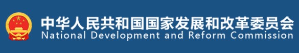 國家發(fā)改委、國家能源局印發(fā)《售電公司管理辦法》 今后售電公司怎么管？