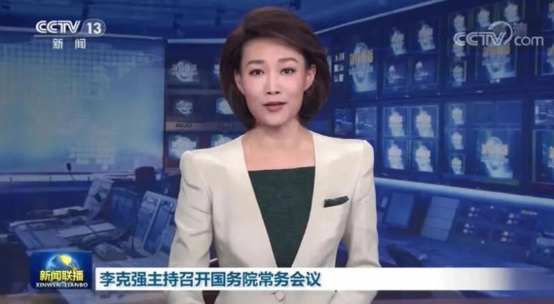 李克強：煤電企業(yè)應(yīng)發(fā)盡發(fā)，提升新能源發(fā)電出力！