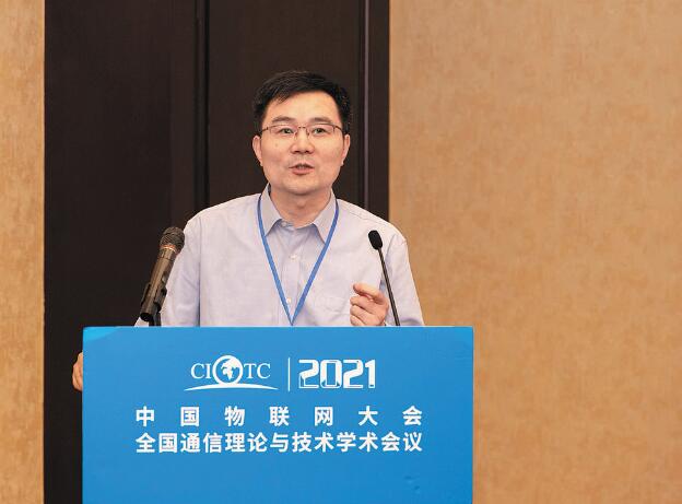 繆巍?。褐铝﹄娏π畔⑼ㄐ排c物聯(lián)體系建設