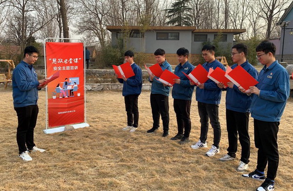 國網(wǎng)諸城市供電公司：思想安全帶，時刻不懈怠