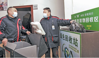 節(jié)能降碳，發(fā)展綠色物流