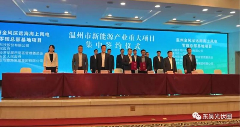 總投資200億！中廣核新能源“布局”組件、智能光伏支架等領(lǐng)域