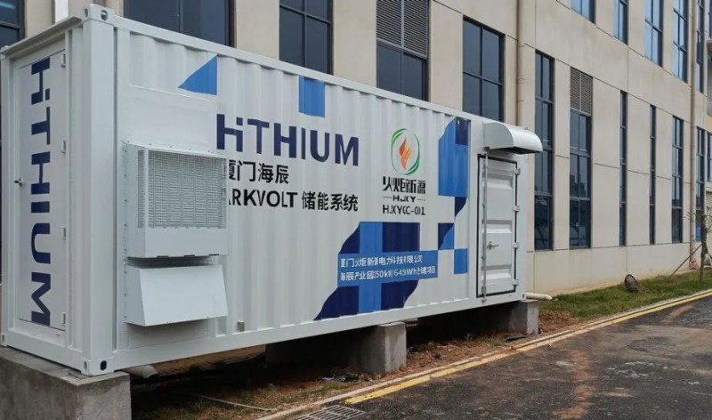 250kW/645kWh！廈門海辰“光儲”綜合能源示范項目并網(wǎng)發(fā)電