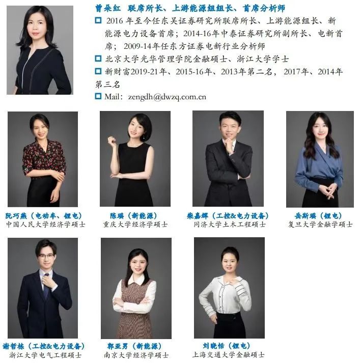【深度】晶科能源：技術布局追星趕月，渠道品牌厚積薄發(fā)