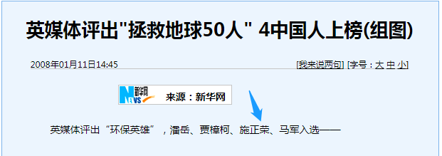 誰主沉??！中外光伏十年余博弈終“落幕”